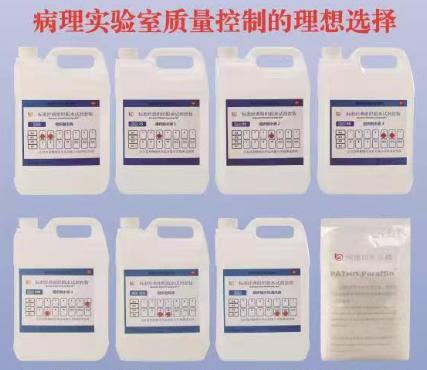 组织脱水剂套装