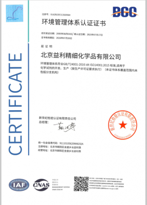 9000证书